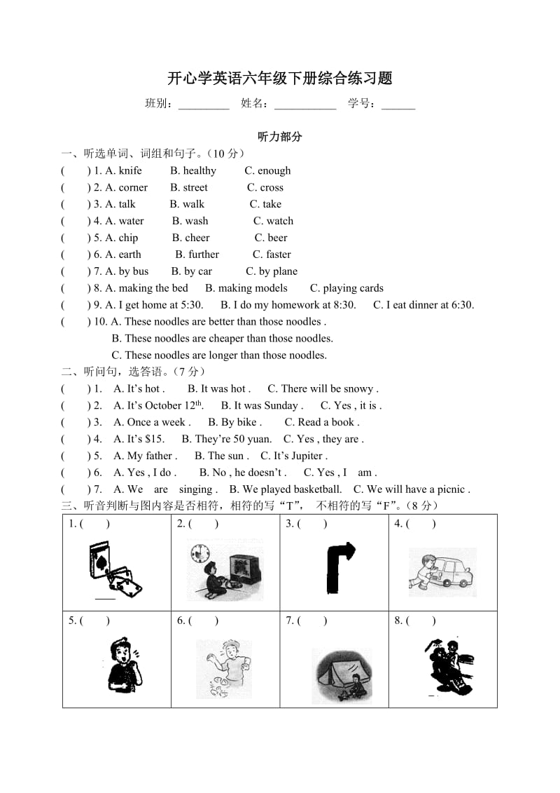 第1頁