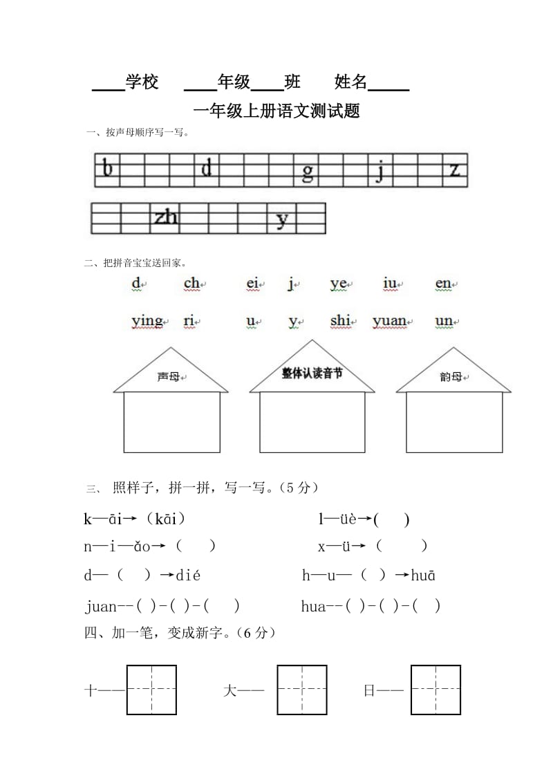 第1页