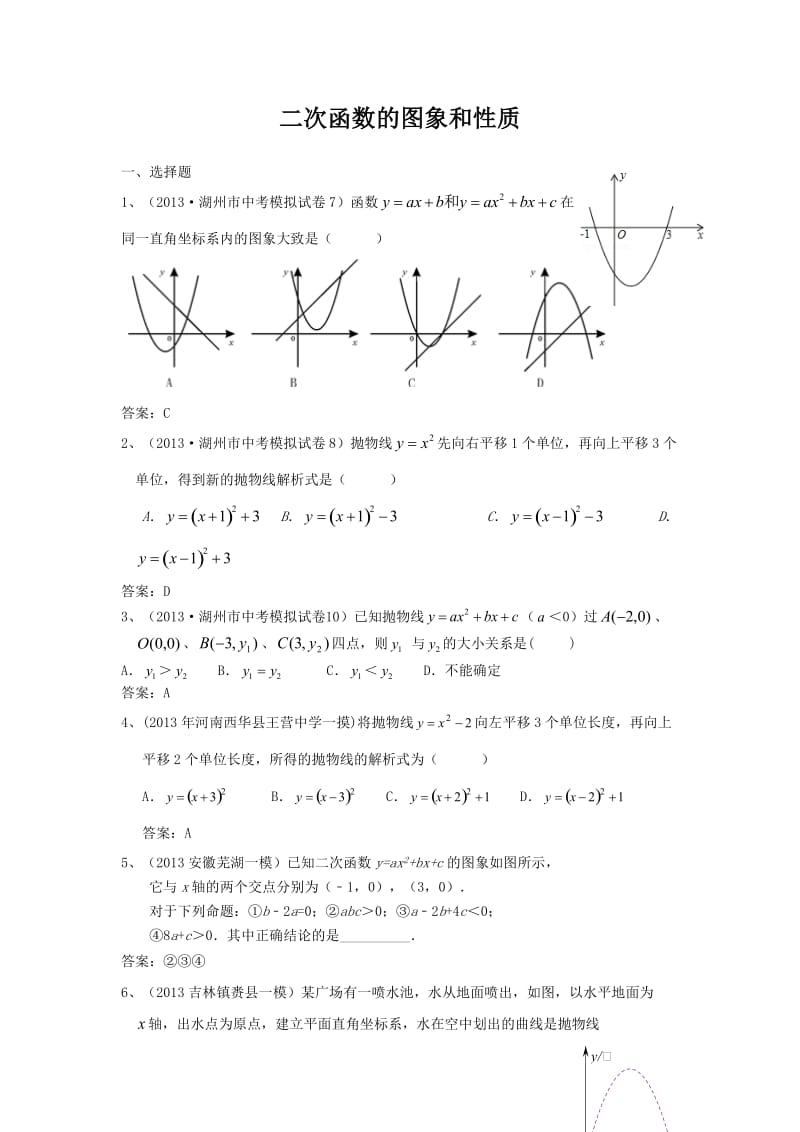 第1页