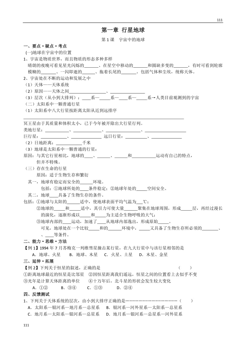 第1页