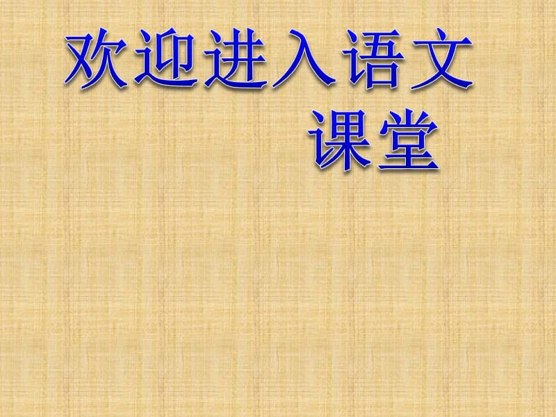 第1頁
