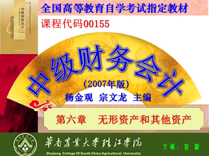 第1頁