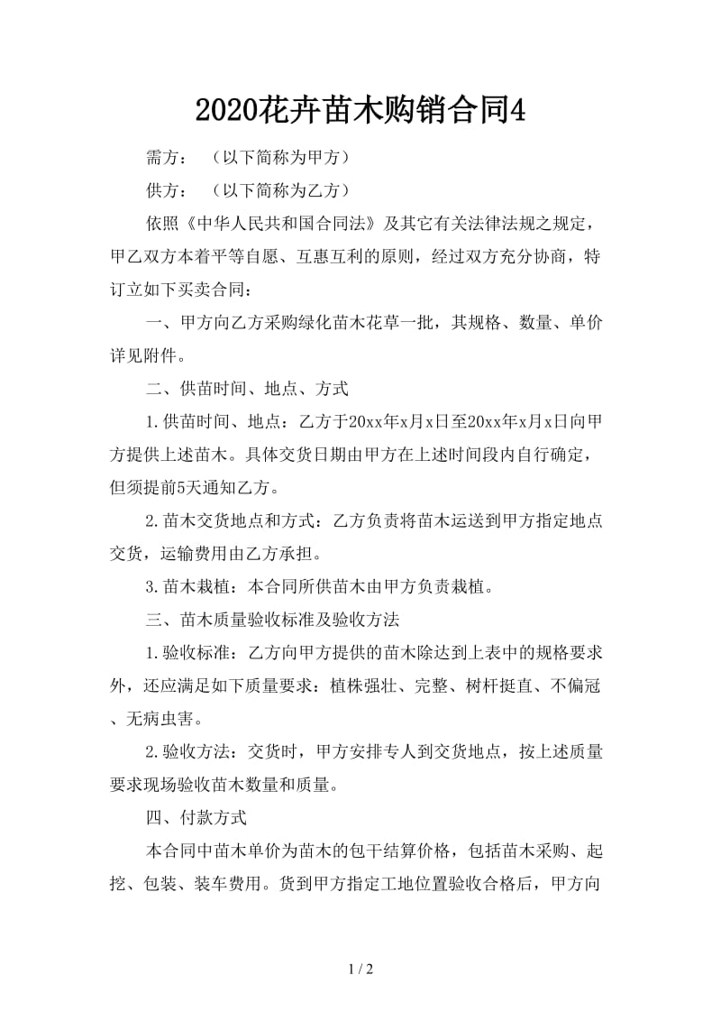 第1頁(yè)