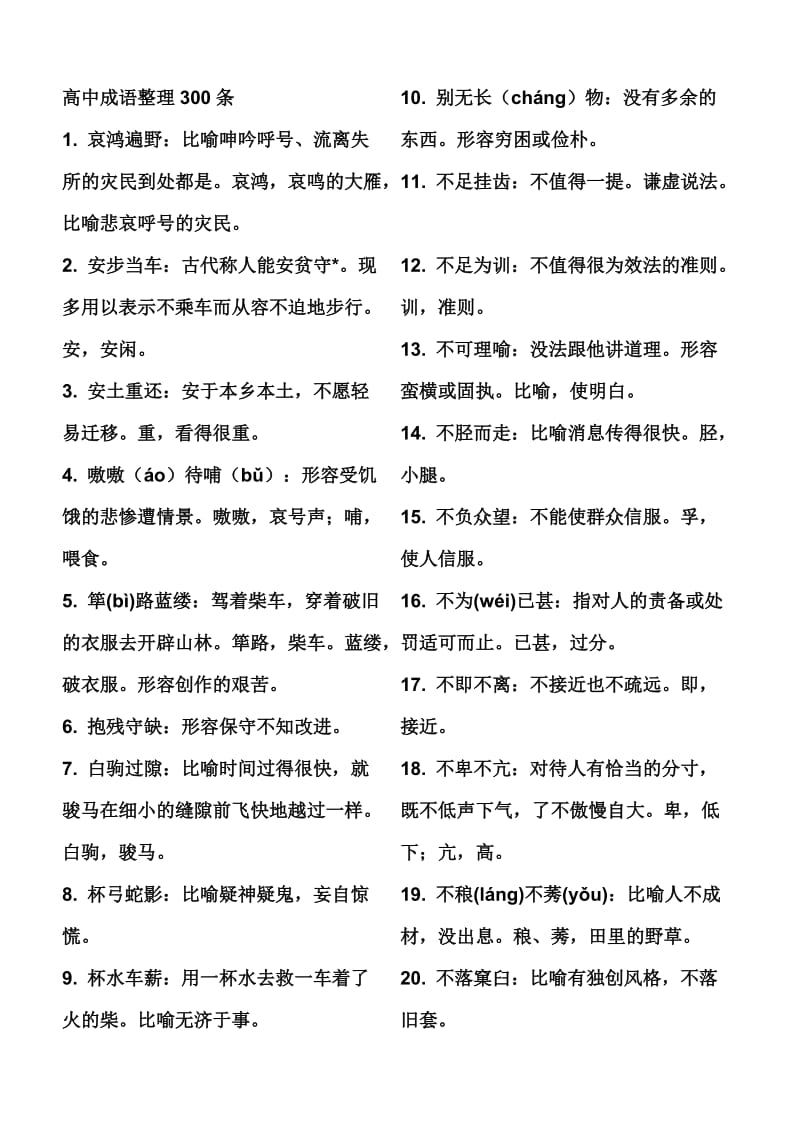 第1页
