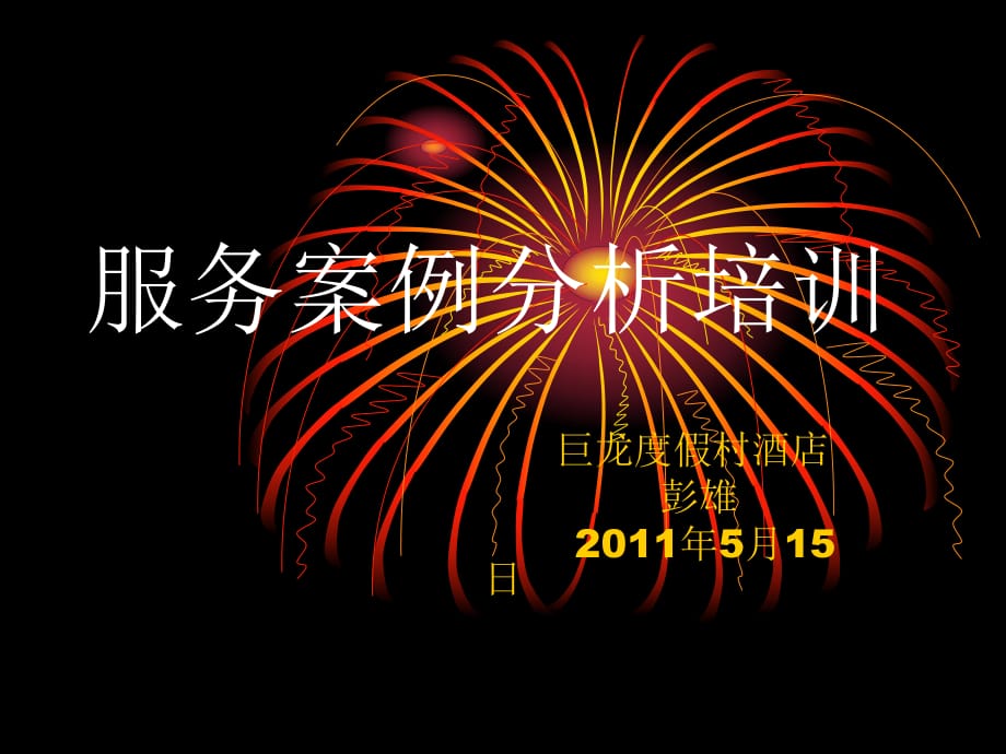 第1页
