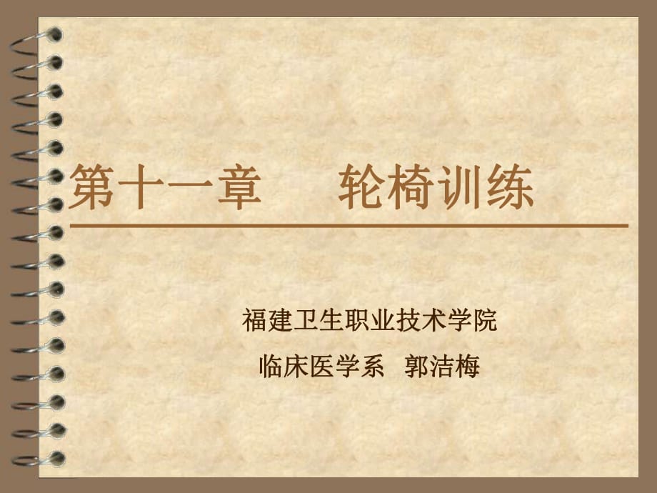 第1頁