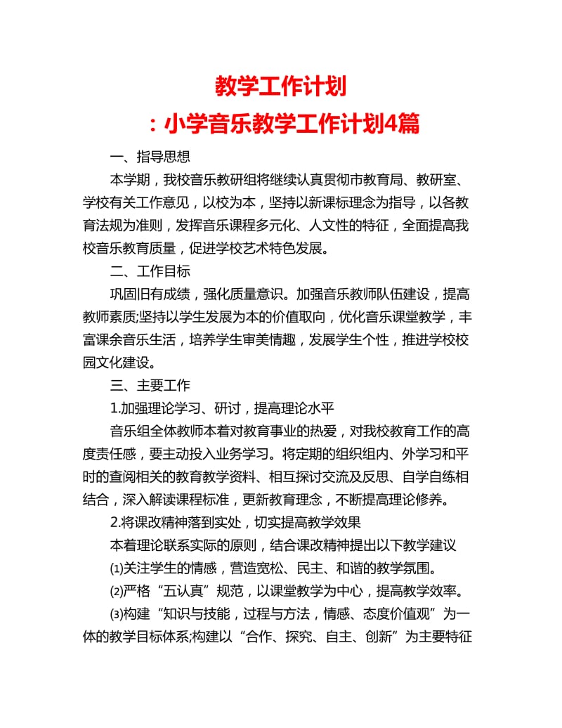 第1頁