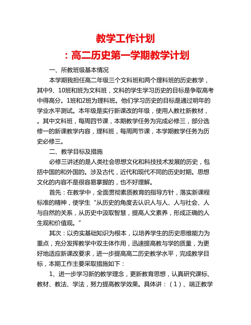 第1頁
