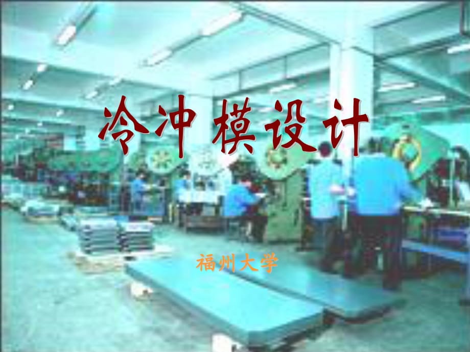 第1頁(yè)