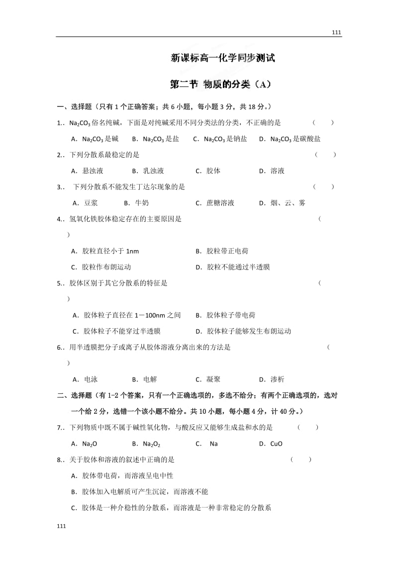 第1頁(yè)