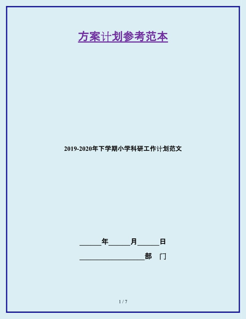 第1页