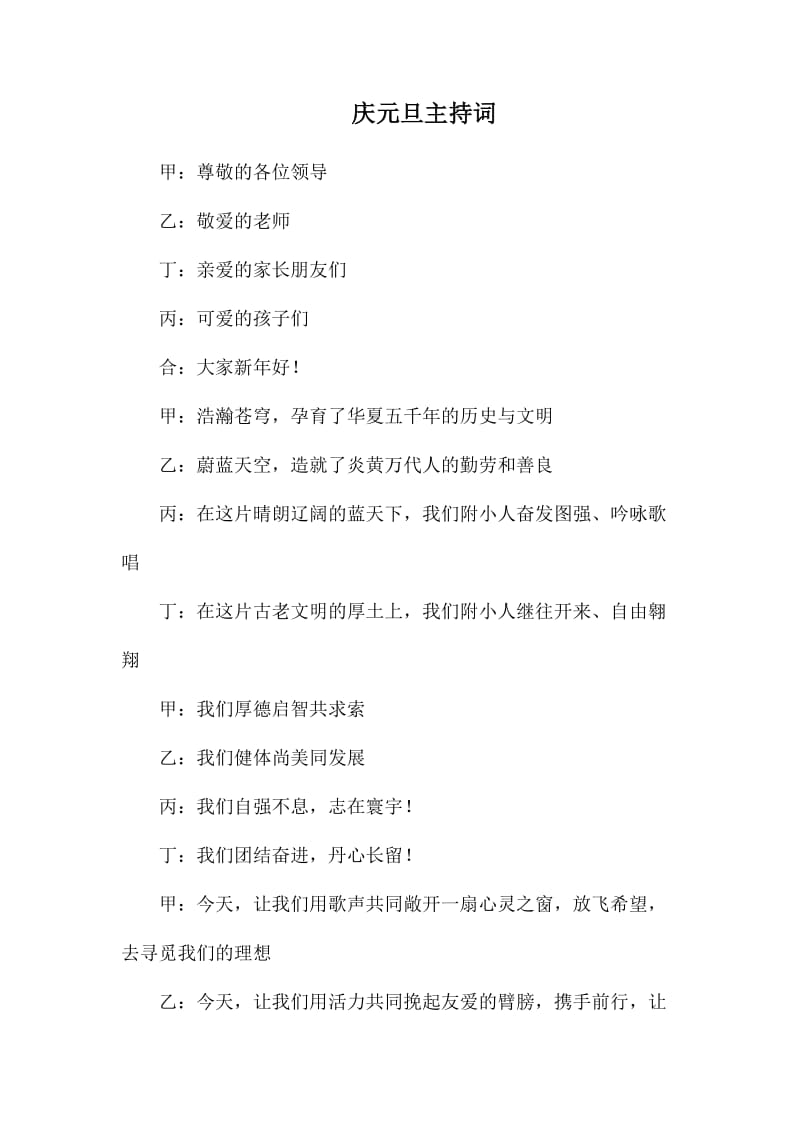第1页