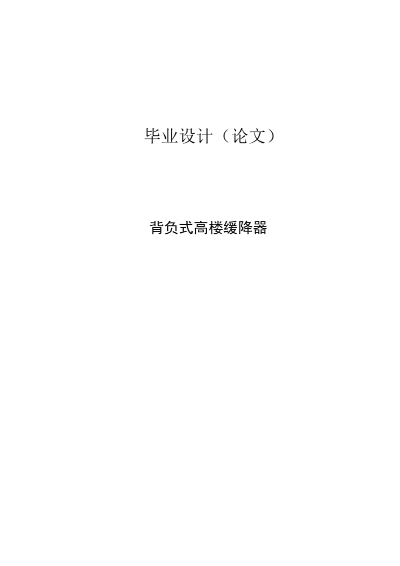 第1頁
