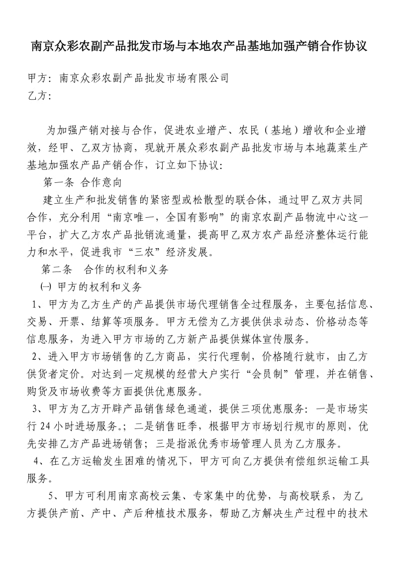 第1頁
