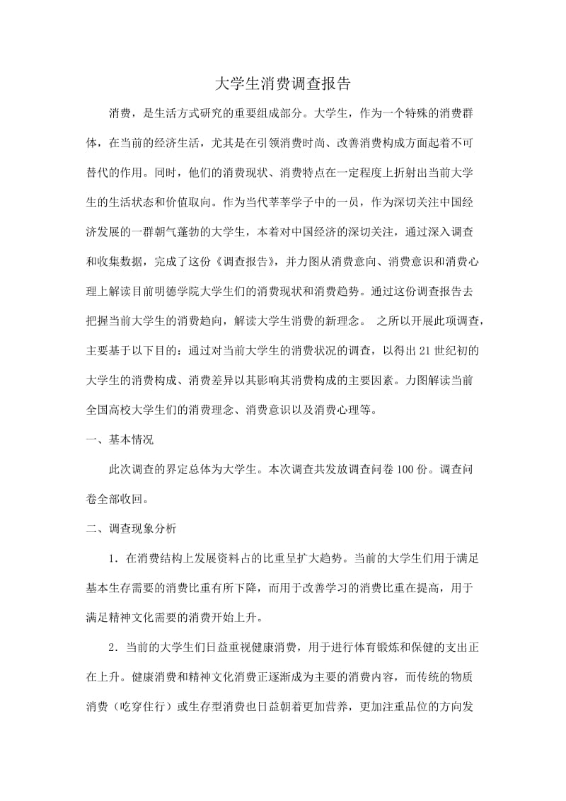 第1頁(yè)