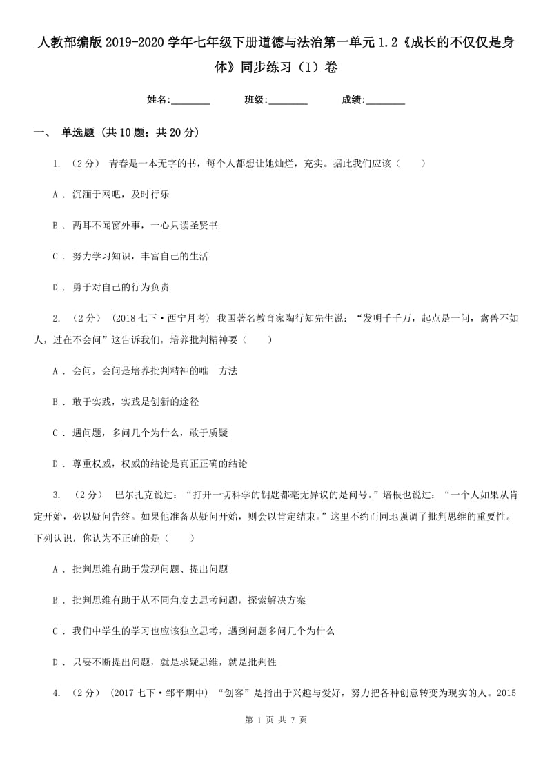 第1页