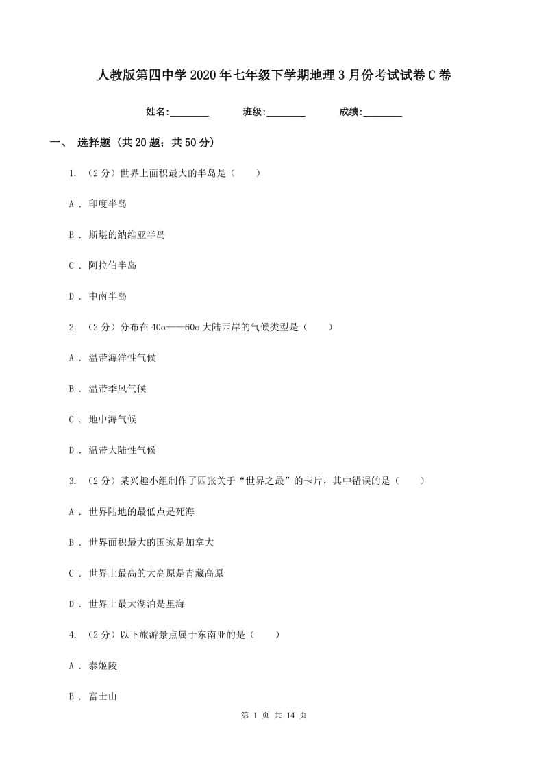 第1页