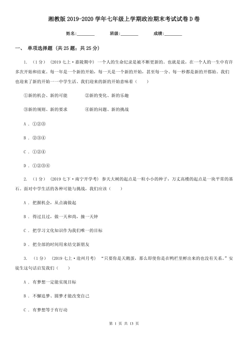 第1页