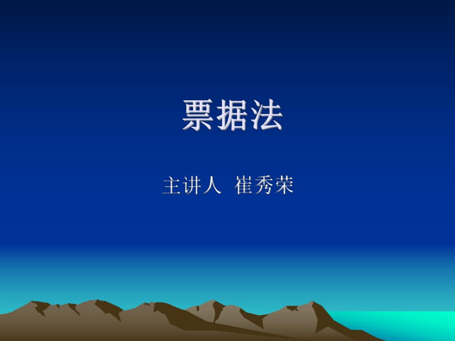 第1页