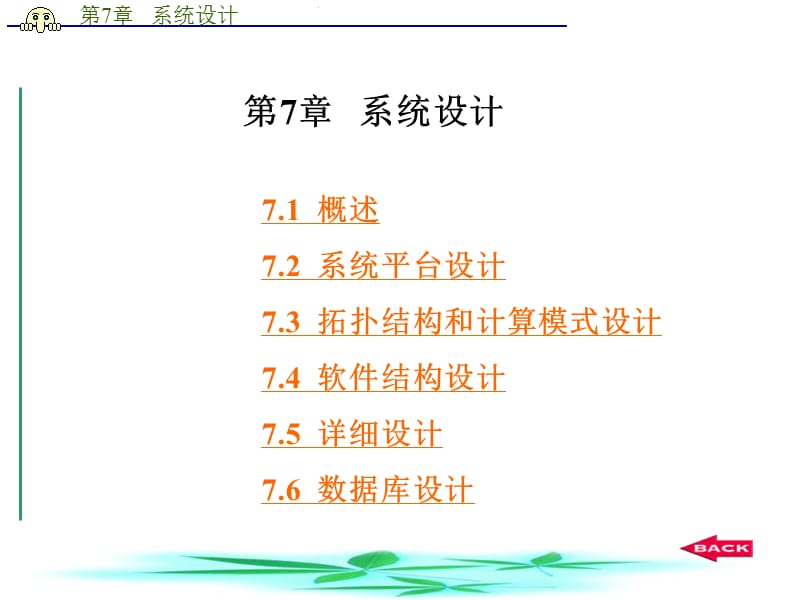 第1頁
