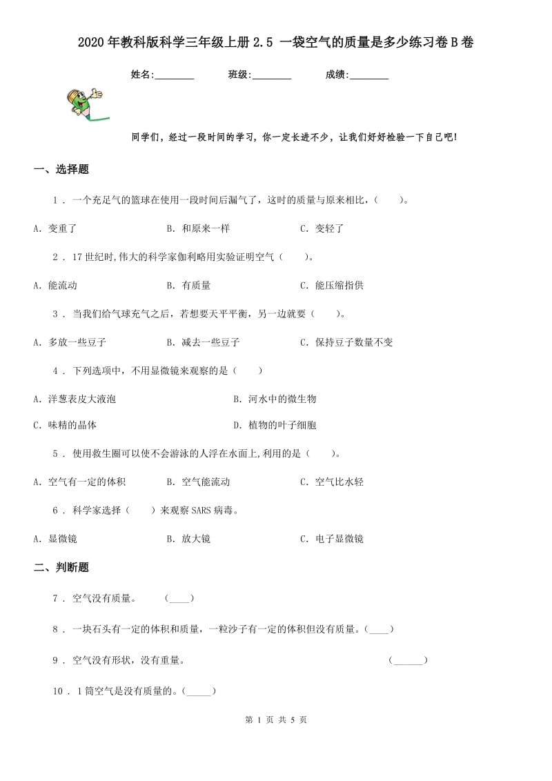 第1页