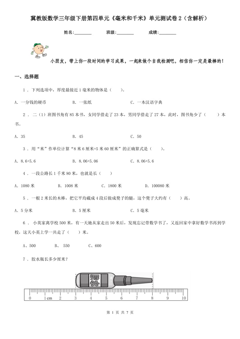 第1頁