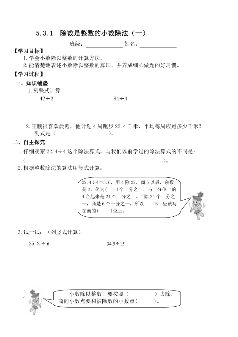 第1頁