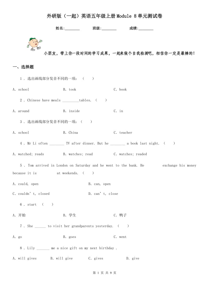 第1頁