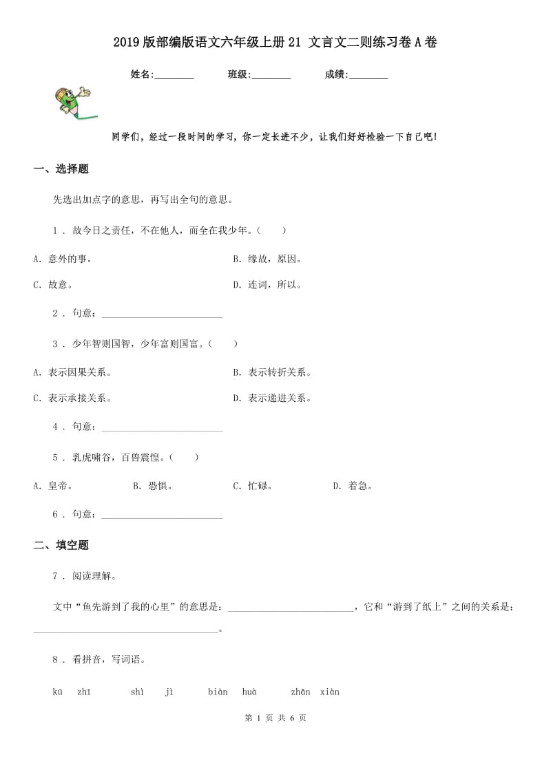 第1頁
