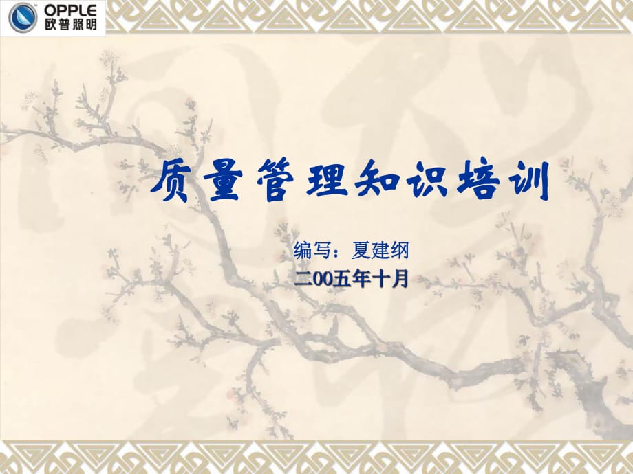 第1頁(yè)