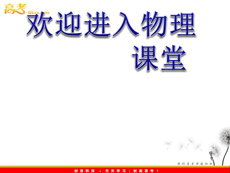 第1頁(yè)