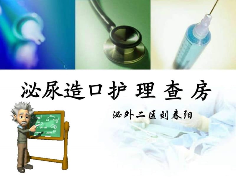 第1頁