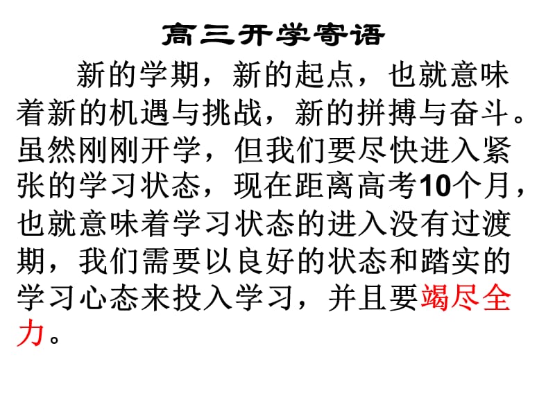 第1頁