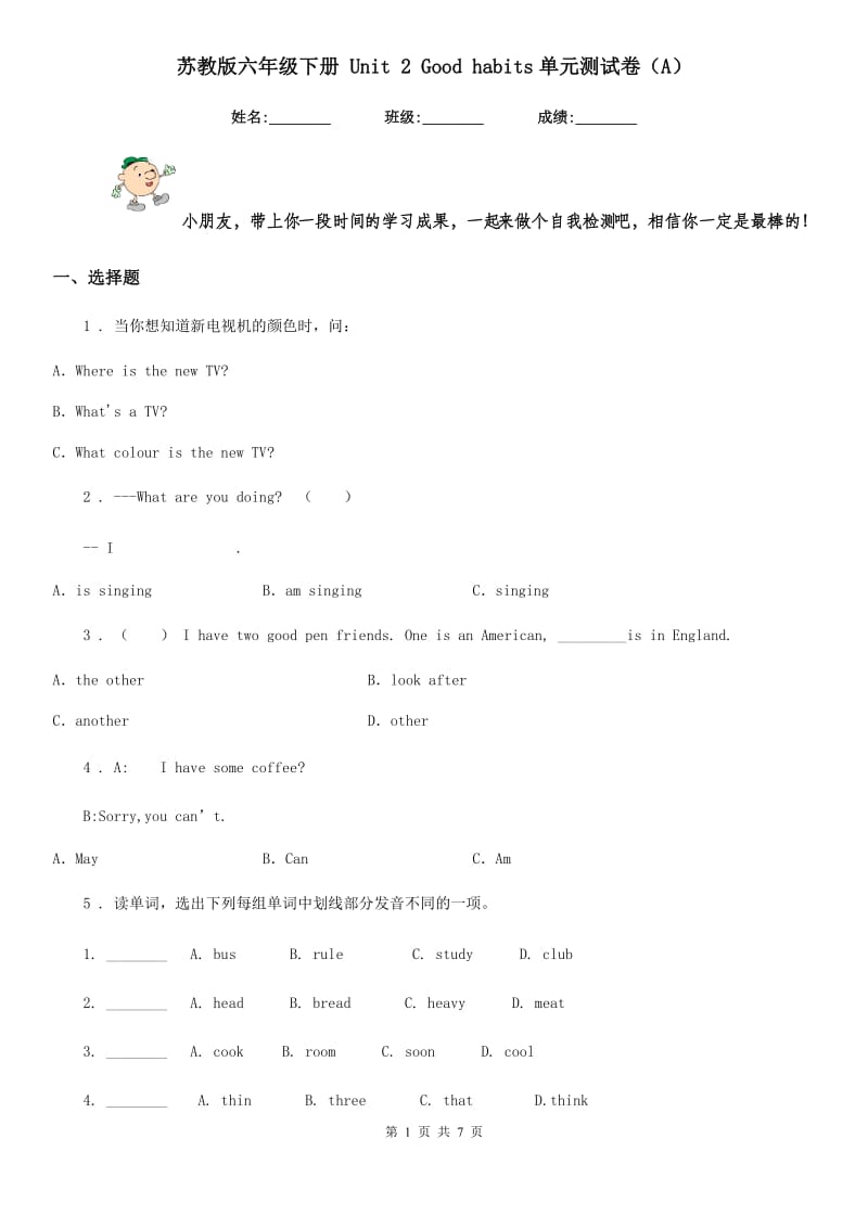 第1页