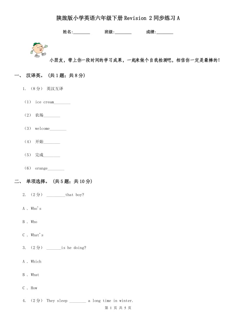 第1页