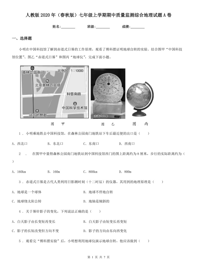 第1页
