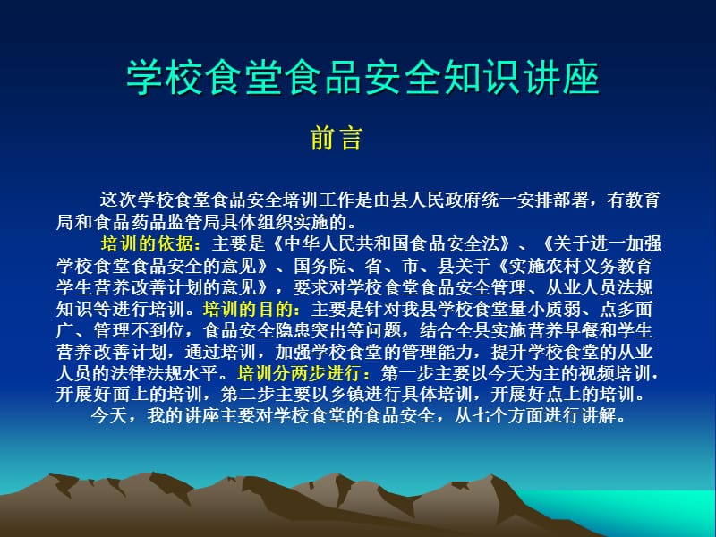第1頁