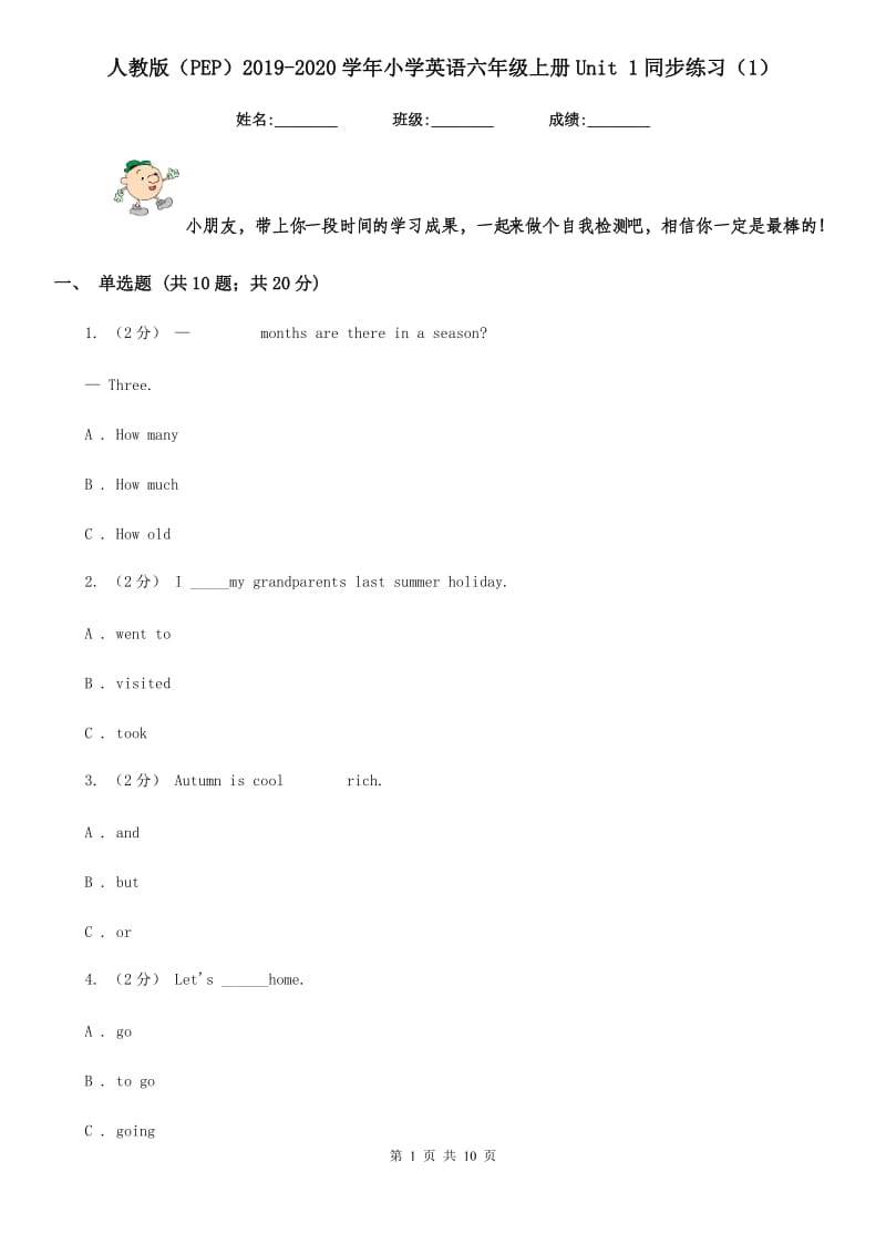 第1頁