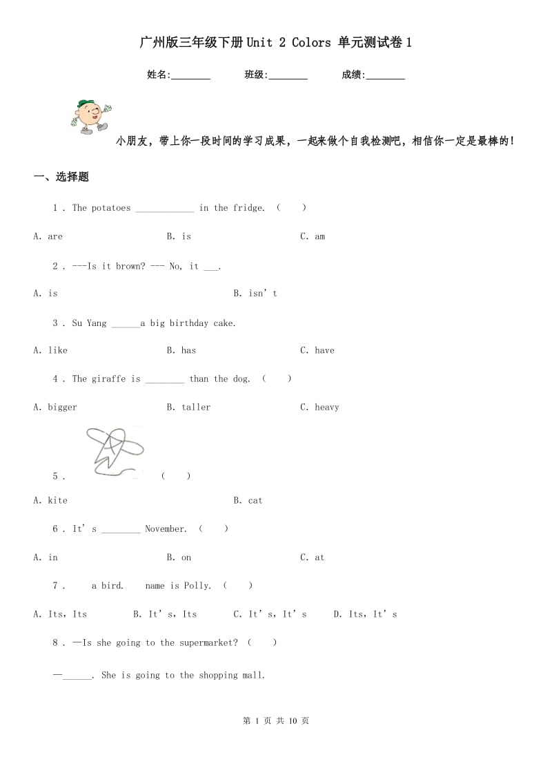 第1頁