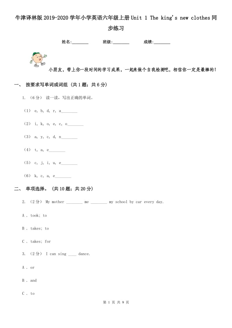 第1页