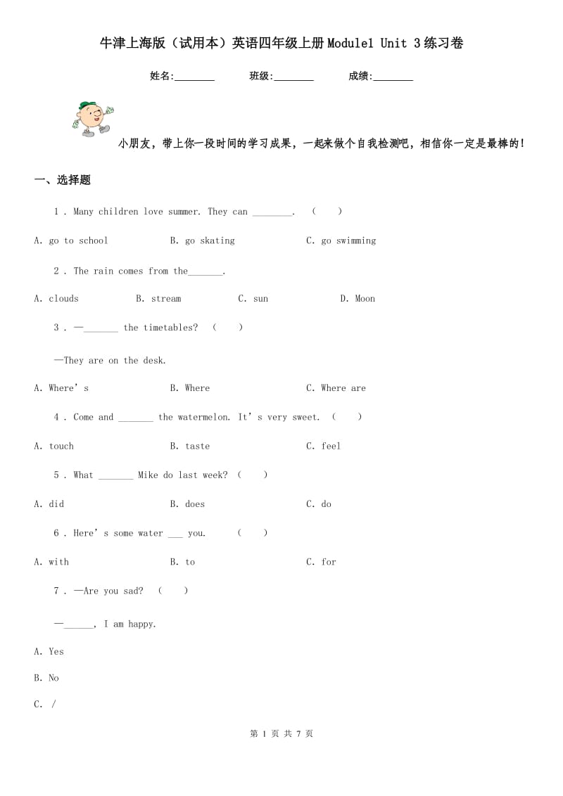 第1頁