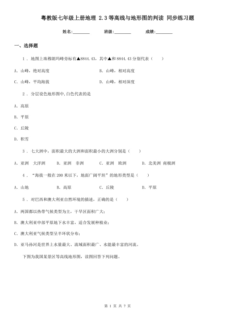 第1頁