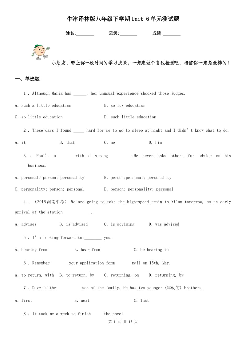 第1頁