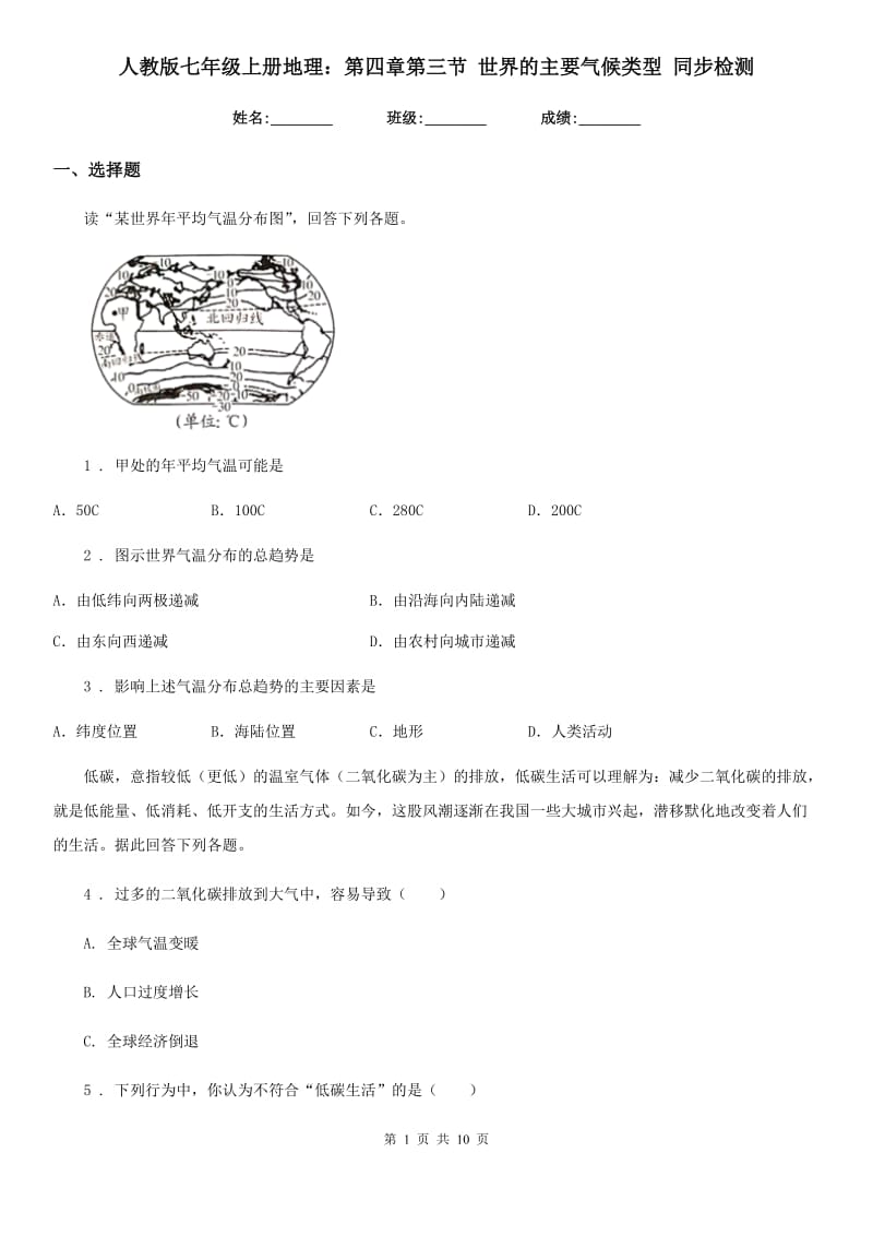 第1頁