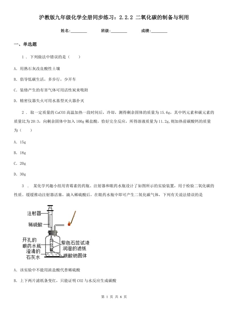 第1页
