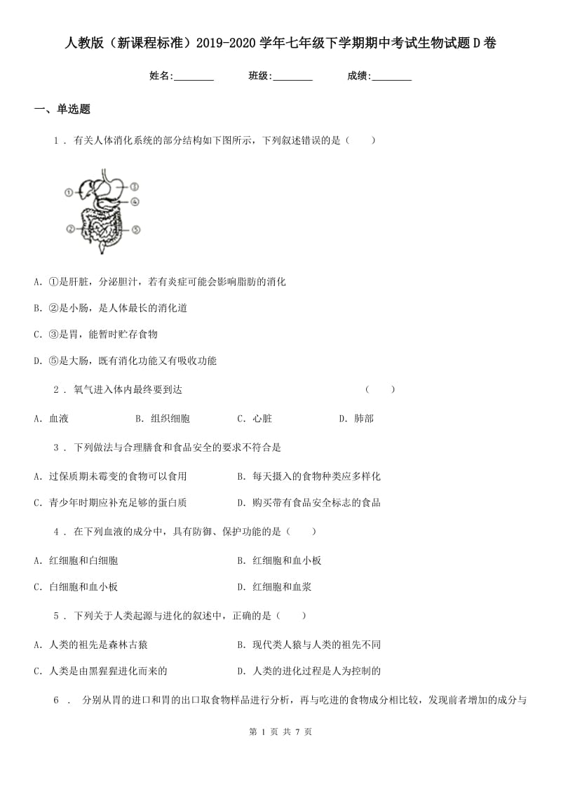 第1页