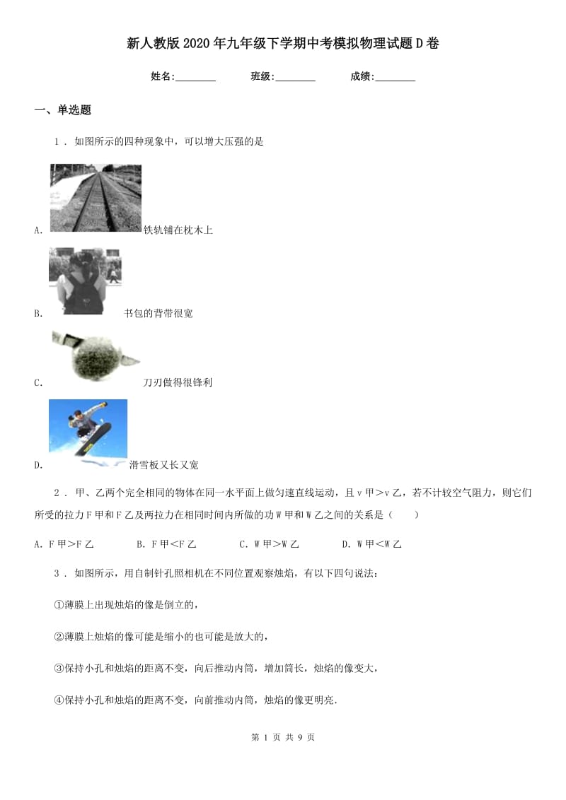 第1页