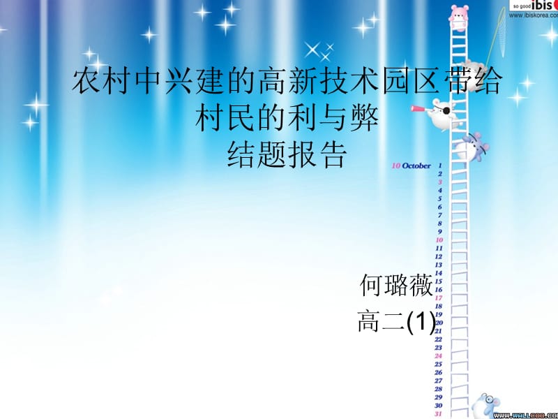 第1頁