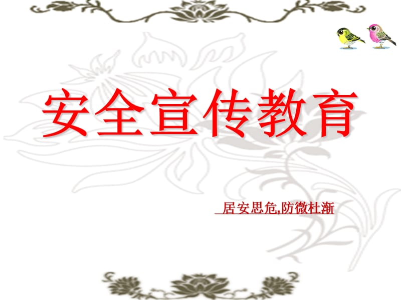 第1頁