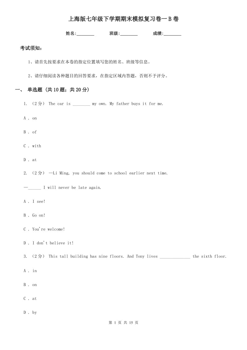 第1页